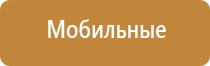 ароматизатор воздуха ваниль