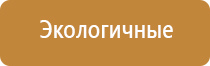 средство убирающее запах