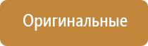 ароматизаторы для магазинов и торговых помещений